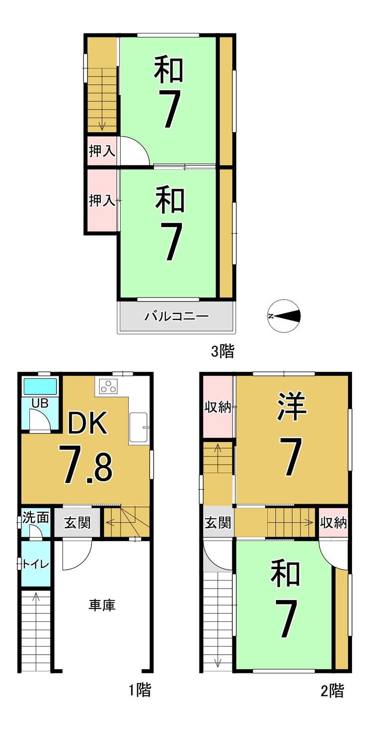 【間取り】