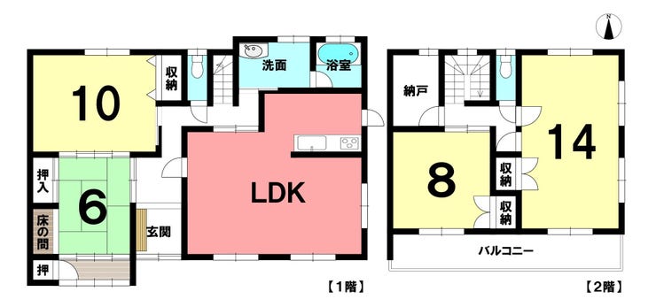 【間取り】