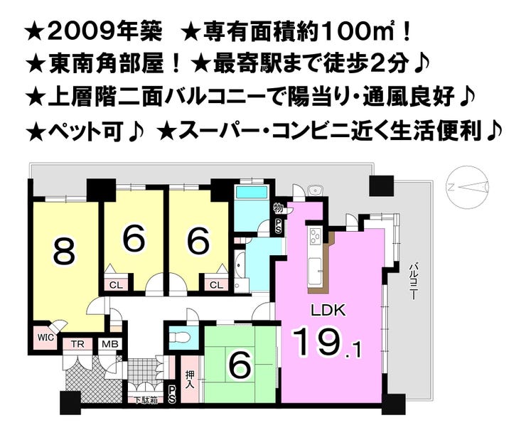 【間取り】