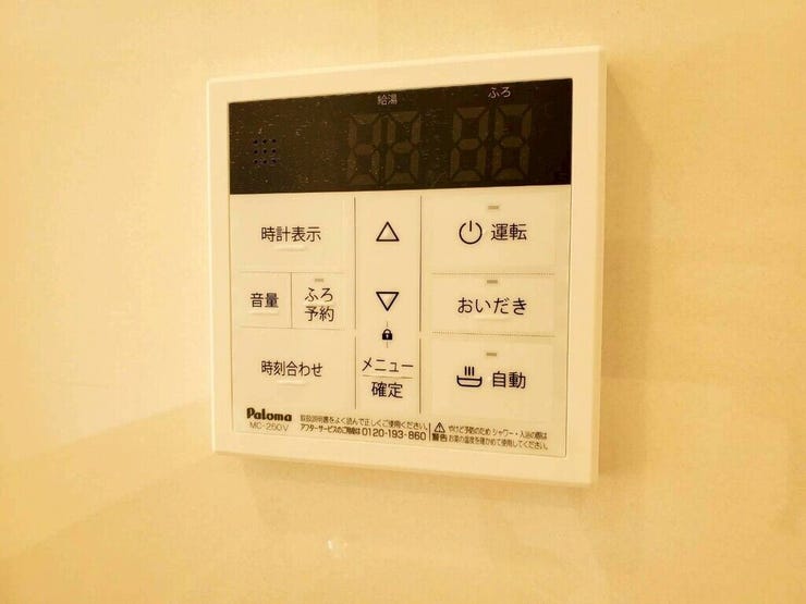 【Facilities】お湯の温度調整がラクな給湯器リモコン付き。追い焚き操作も簡単です。