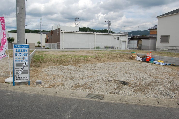 建設中