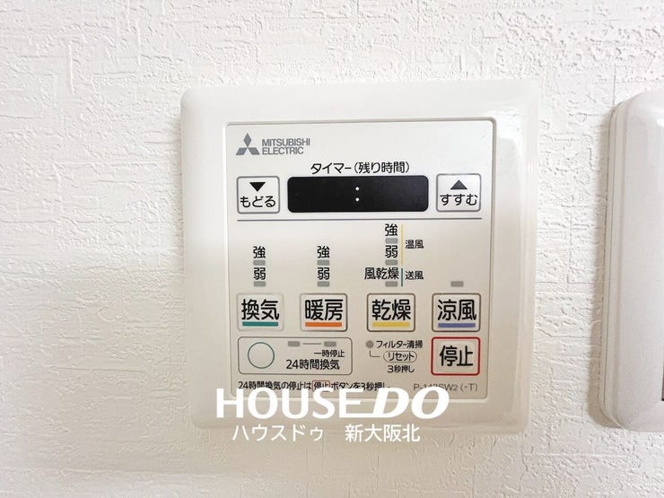■外で干すことができない雨の日や花粉の季節でも、安心して洗濯物が乾かせます!
