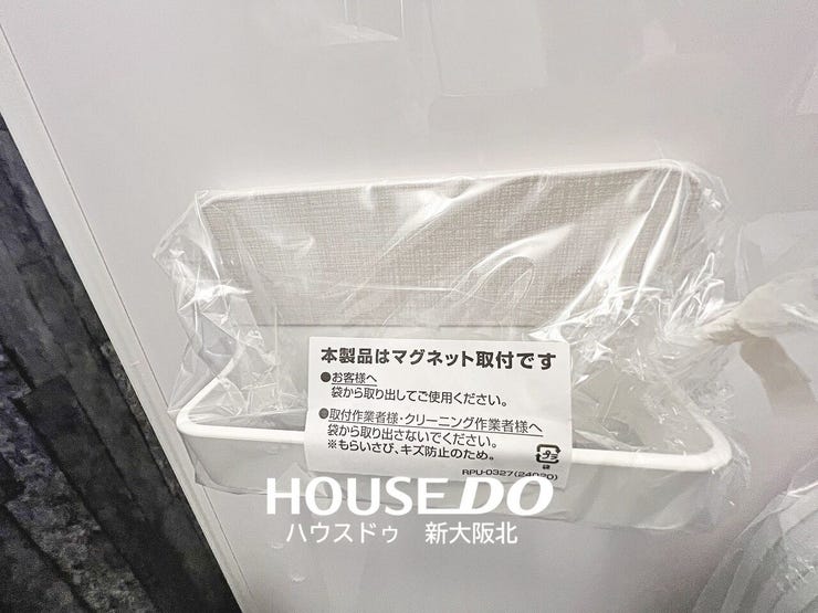 ■浴室内はマグネット使用になっております!お掃除がしやすくカビ予防になります◎