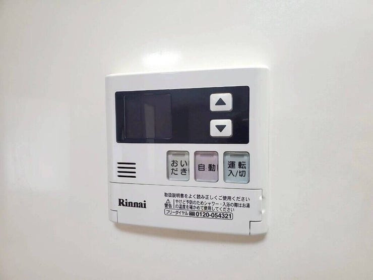 【Facilities】お湯の温度調整がラクな給湯器リモコン付き。追い焚き操作も簡単です。