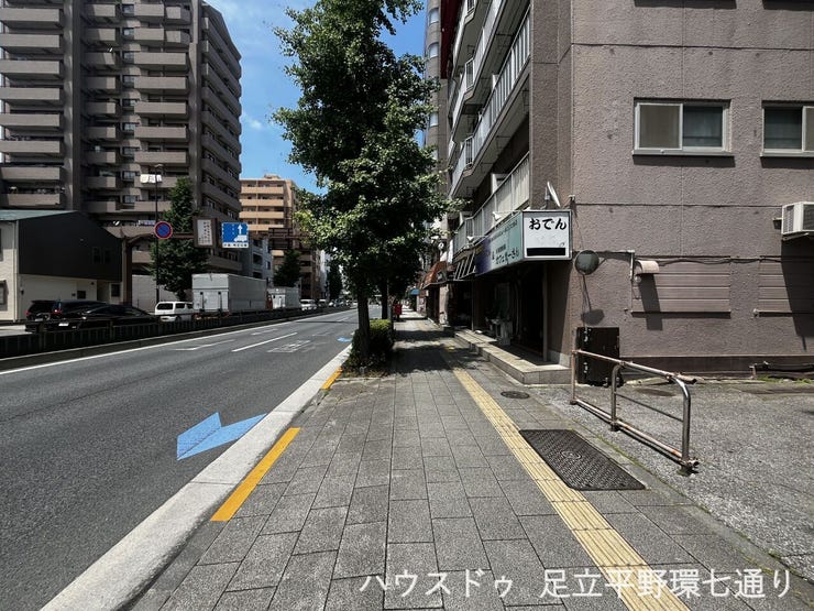 歩道が整備された大通り沿いで、駅や周辺施設への移動もしやすい立地です。