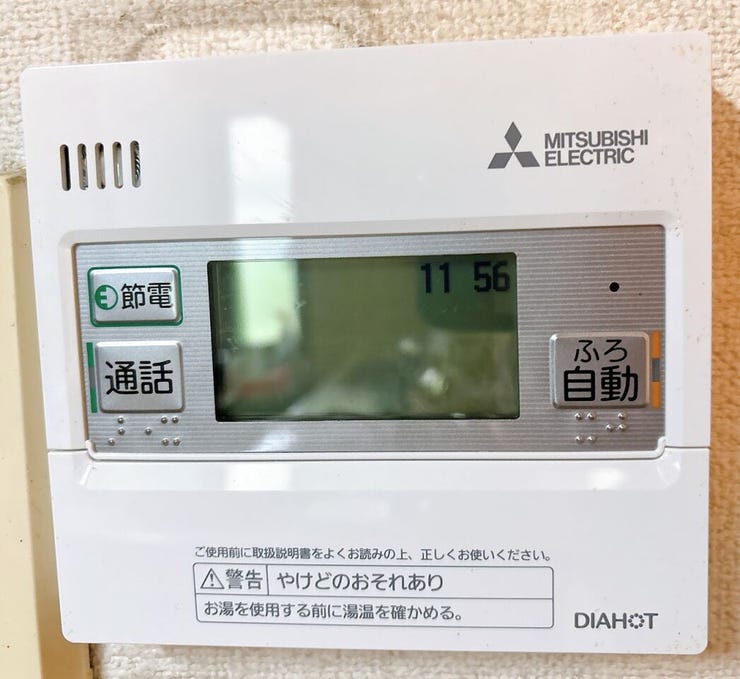 自動お湯張り機能付きの入浴タイムでいつでもポカポカ癒されます◎