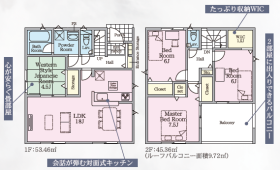 嬉野市嬉野町大字下宿