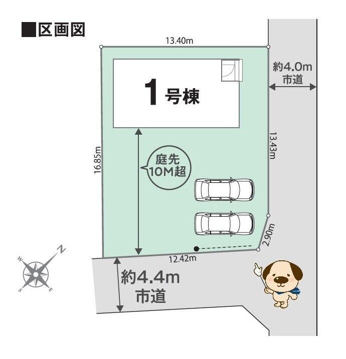 角地♪広々お庭付き♪
カースペース並列2台♪
建築中は同メーカーの完成物件と合わせてご案内させていただきます♪お気軽にお問合せください♪