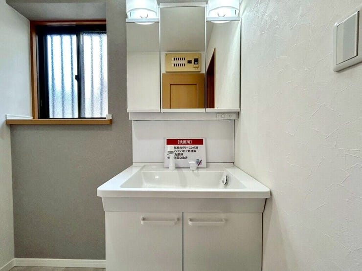 【Washroom】毎朝の準備がスムーズに。広めの洗面台と収納が使いやすい洗面所です。