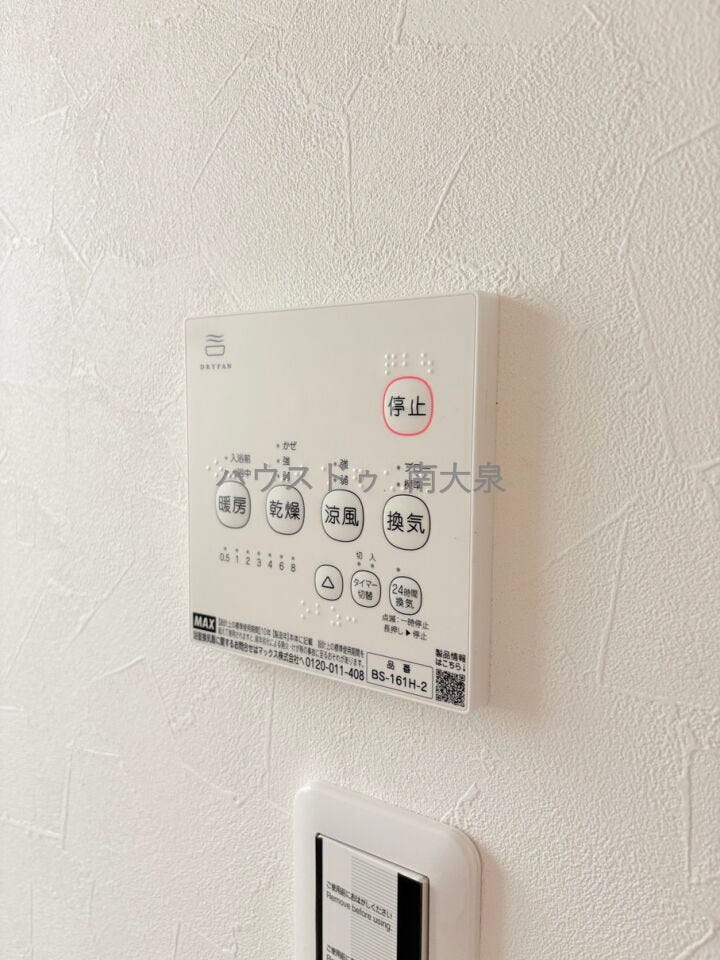●設備:浴室暖房乾燥機操作パネル
