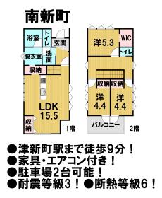 間取画像