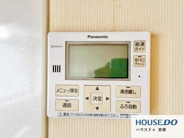 給湯リモコン付きで、キッチンからお湯の温度調整やお風呂の自動運転操作が可能です。