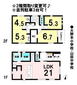間取画像