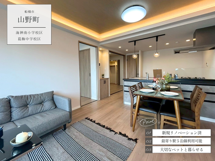 【外観】
【Point!】暮らしをもっと楽しくする工夫がいっぱい!思わず住みたくなる魅力をピックアップしました。