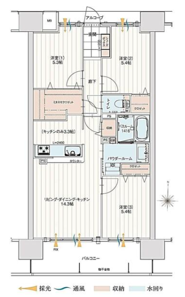 【間取り】