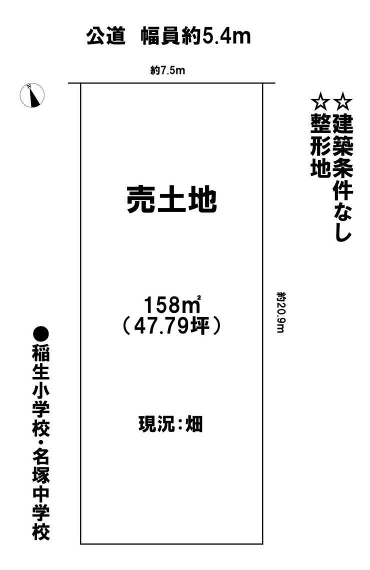 【区画図】