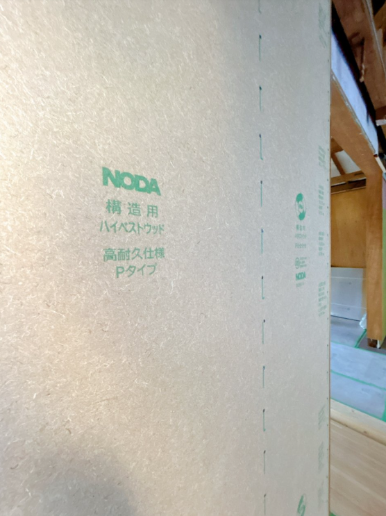 耐震化工事実施しました。昨今の地震不安を解消するためにしっかり手を施しております。