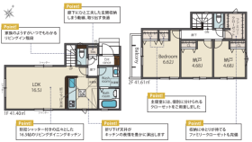 間取画像
