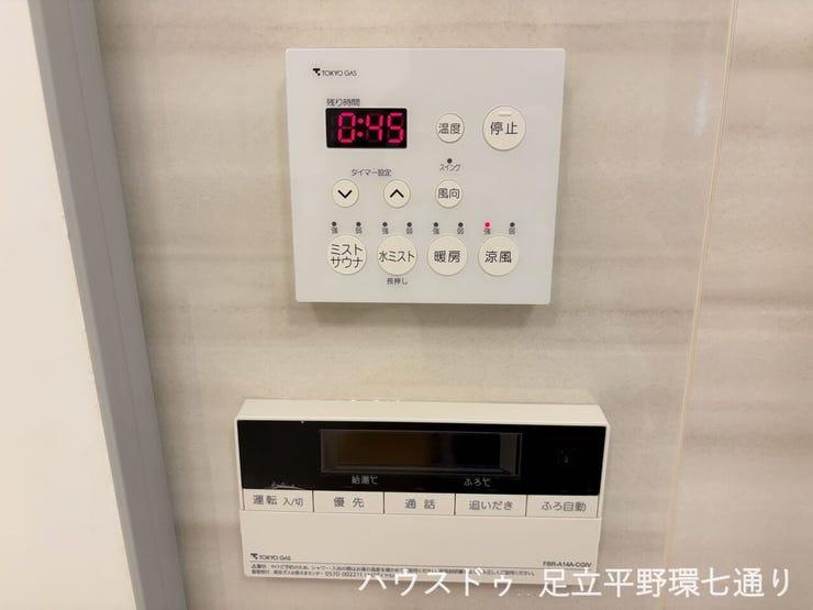浴室乾燥機の操作パネルを備え、暖房・涼風・ミストサウナなど多彩な機能を使い分けられます。
