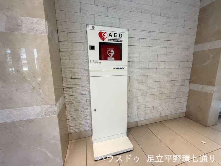 共用部にはAEDを設置。万が一の際に備えられた、住まう方への配慮が感じられる設備です。