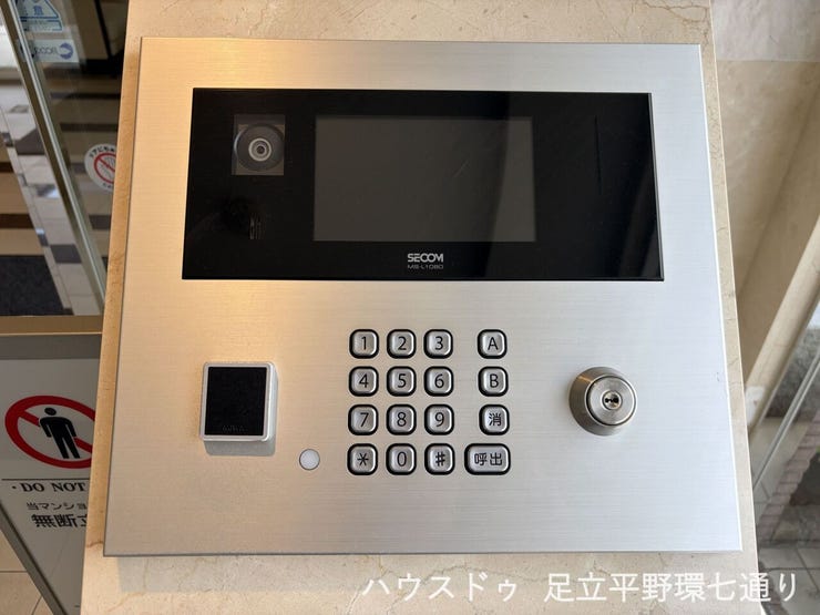 オートロックを備え、来訪者を確認してから解錠できます。日々の暮らしに配慮された共用設備です。