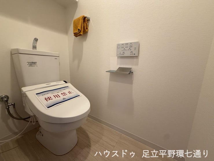 温水洗浄便座を備えたトイレ。独立した空間で、日々快適に使える清潔感のある設備です。
