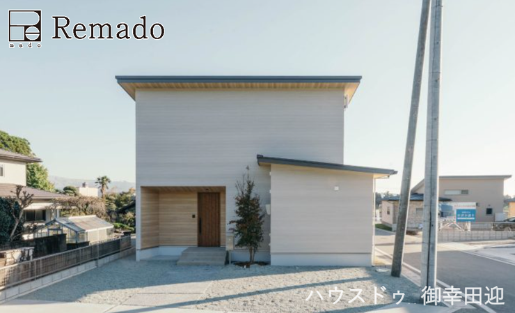 【外観】
■家の印象を決める「顔」■街並みに美しく調和しながら、帰るたびに誇らしく思える、あなたのためのシンボルです。