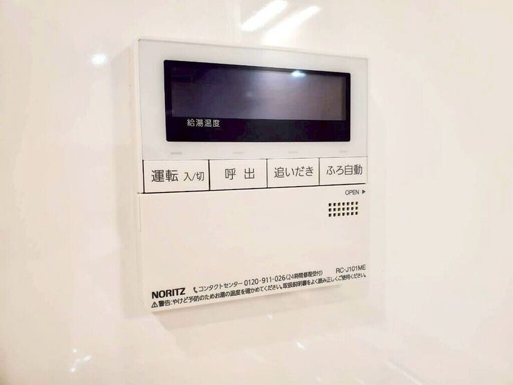 【Facilities】お湯の温度調整がラクな給湯器リモコン付き。追い焚き操作も簡単です。