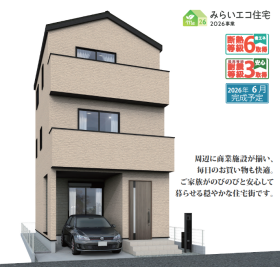 川口市大字伊刈
