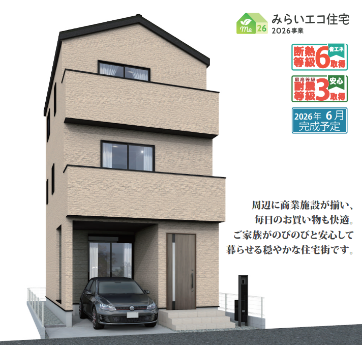 【外観】