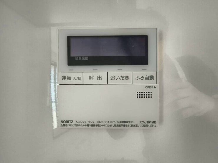 【Facilities】お湯の温度調整がラクな給湯器リモコン付き。追い焚き操作も簡単です。