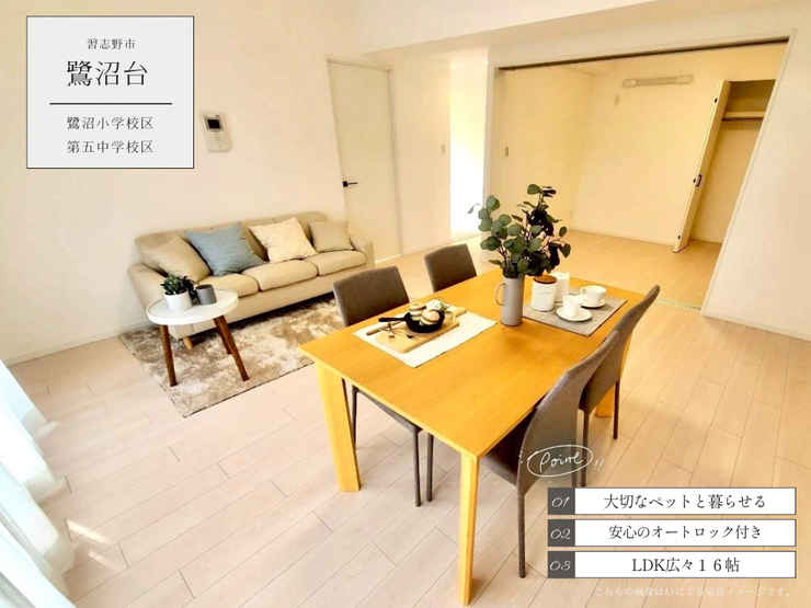 【外観】
【Point!】暮らしをもっと楽しくする工夫がいっぱい!思わず住みたくなる魅力をピックアップしました。