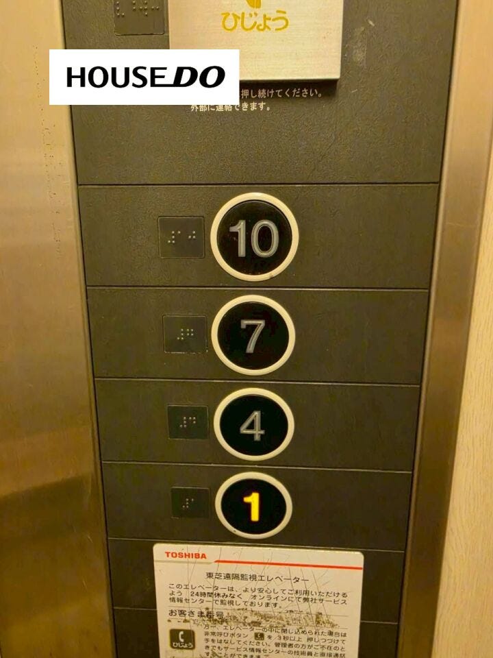 8階部分につき眺望・通風良好!前面に高い建物が少なく、開放感あふれる景色を楽しめます。陽当たりも良く、明るく快適な暮らしを実現できる住まいです。