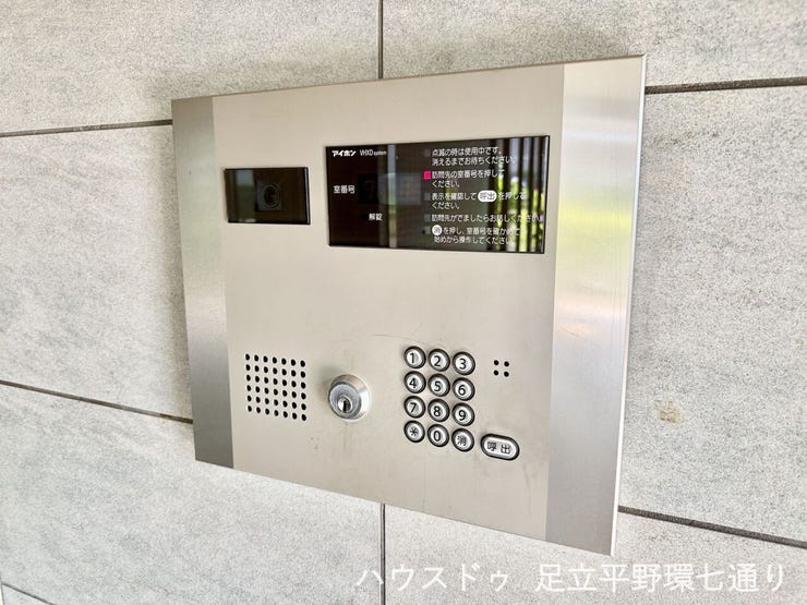 オートロック設備付きで来訪者を確認でき、防犯面にも配慮された安心感あるエントランスです。