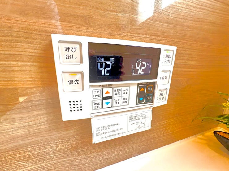 ・浴室リモコン