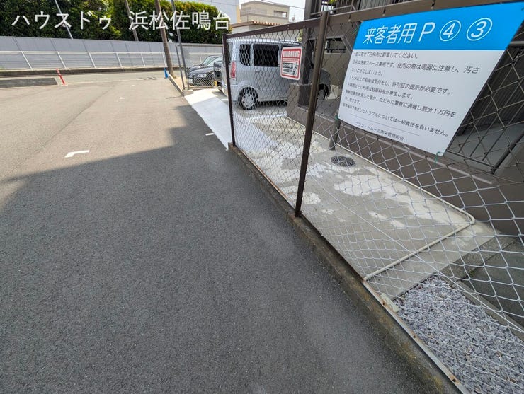 来客用駐車場もございます。