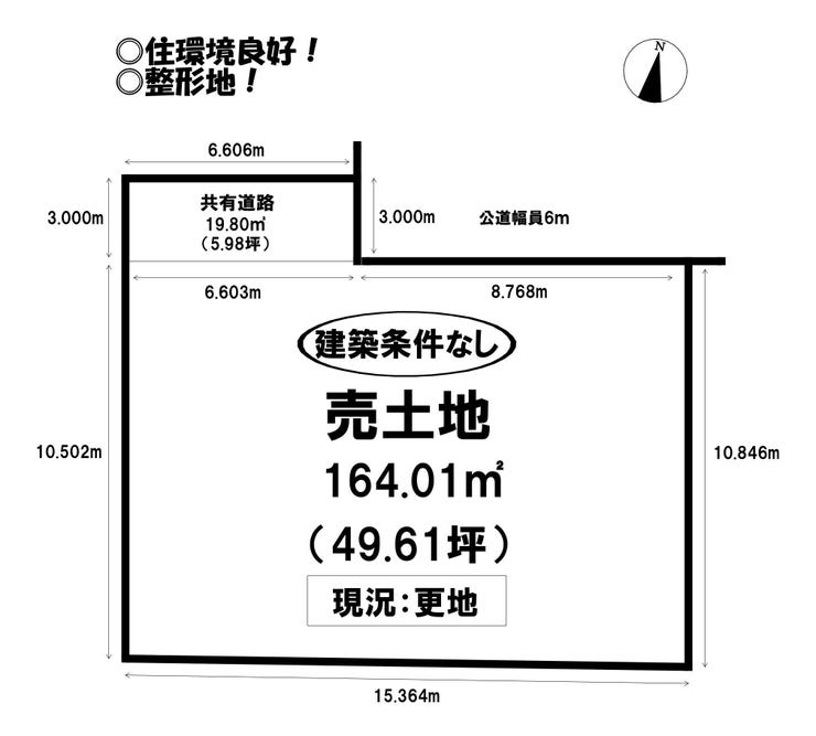 【区画図】