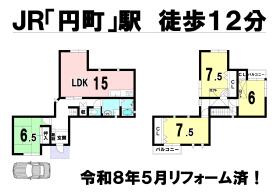 京都市上京区西東町