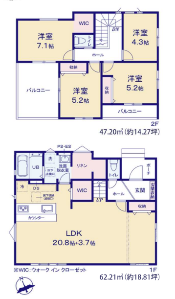 【間取り】