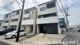 さいたま市南区文蔵５丁目