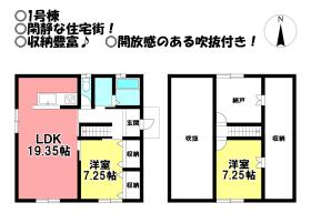 間取画像