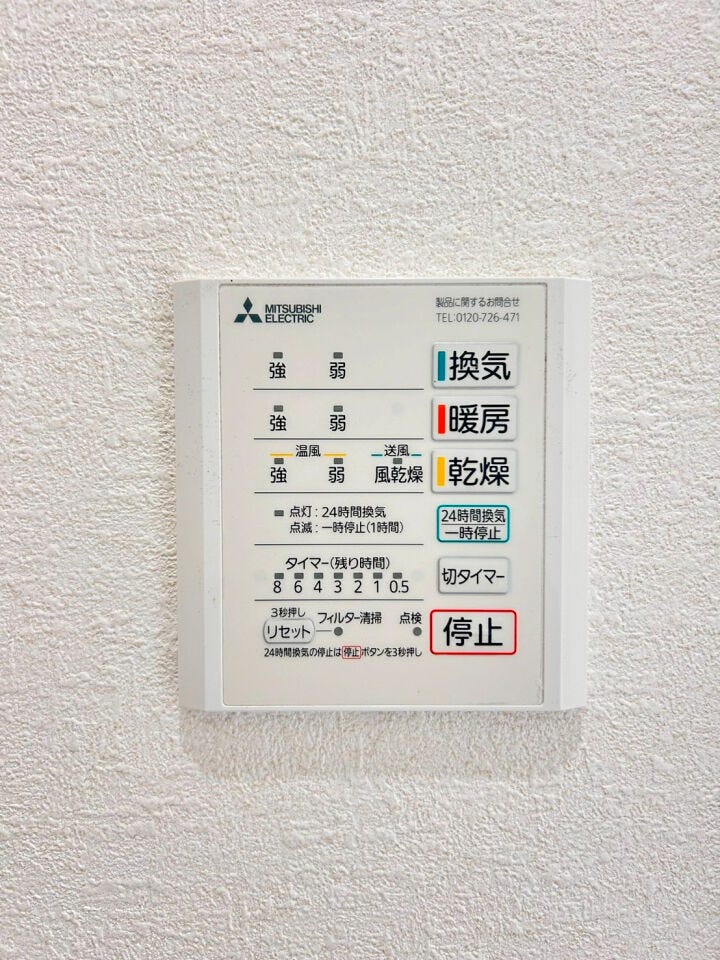 ■行橋市大字大野井中古戸建て■2026年5月水回り・内外リフォーム■駐車4台■南庭■システムキッチン