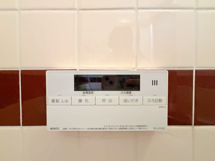 追い炊き機能付きの入浴タイムでいつでもポカポカ癒されます◎