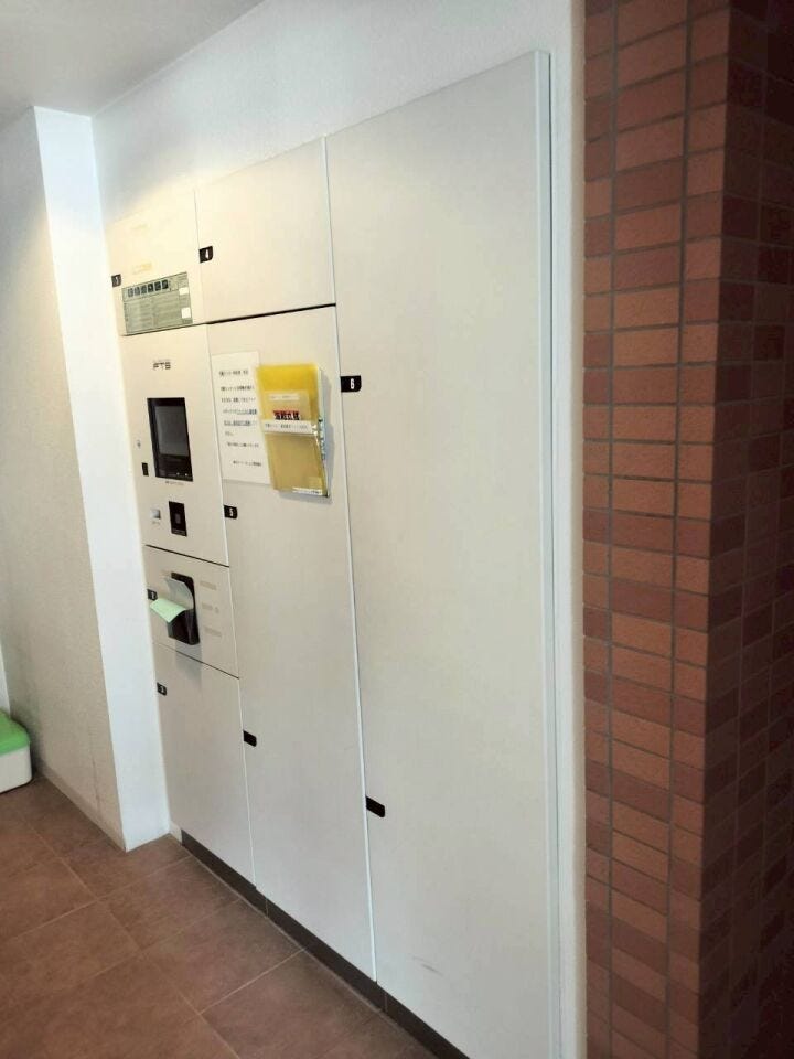 宅配BOX