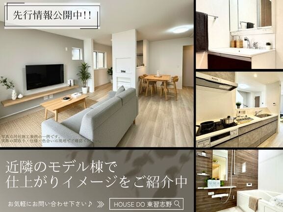 【外観】
【Point!】暮らしをもっと楽しくする工夫がいっぱい!思わず住みたくなる魅力をピックアップしました。