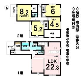 間取画像