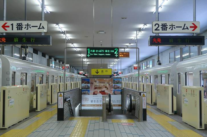 地下鉄南北線「真駒内」駅バス乗車9分