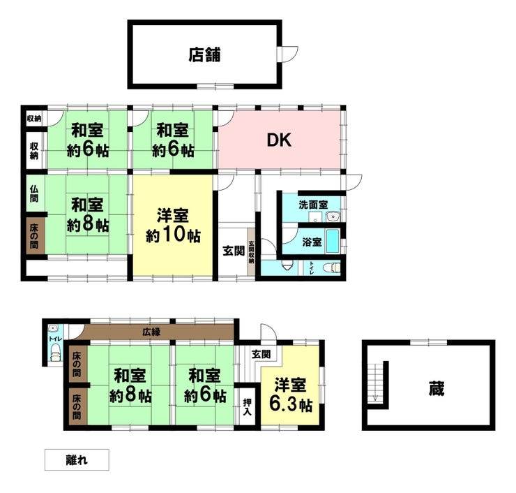 【間取り】