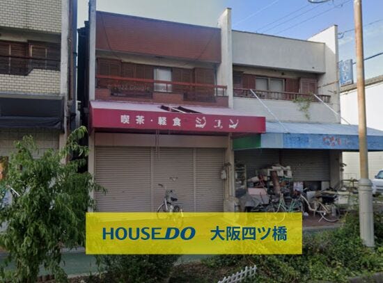 【外観】