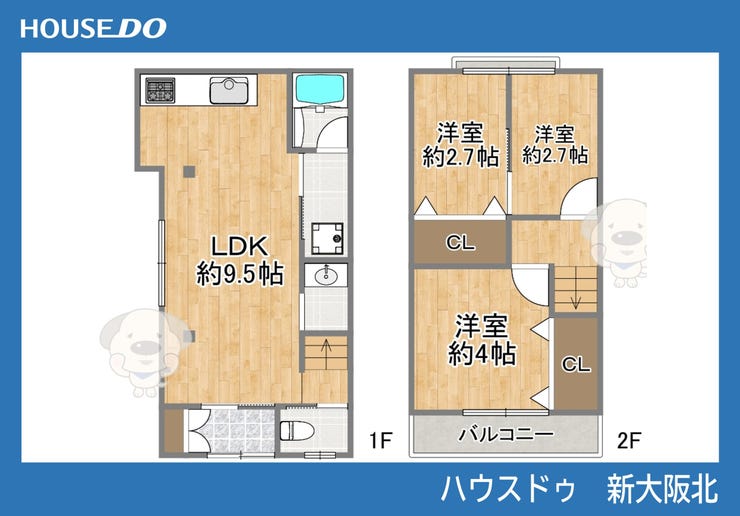 【間取り】